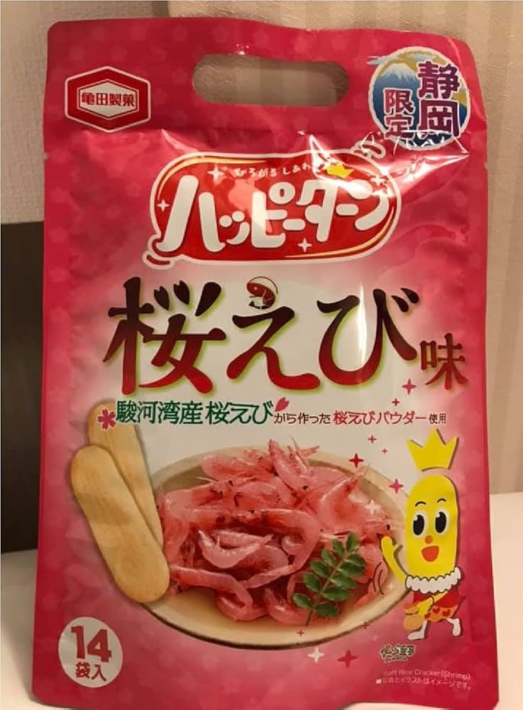 ハッピーターン【腕時計】ターン王子 亀田製菓 ハッピーターン【腕時計】ターン王子 亀田製菓